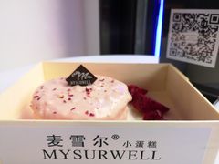 -麦雪尔甜品·生日蛋糕(新街口旗舰店)