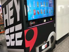 -常熟路(地铁站)