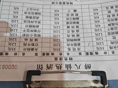 -醉八仙热酒馆(渝中店)