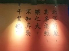 -里岛烤鱼(东港凯虹广场店)