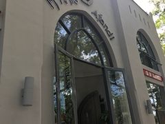 -阿凡提餐厅(簋街店)