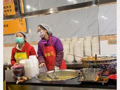 -邢老三肉丸糊辣汤(西安总店)