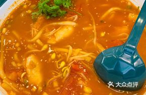 Tomato Sour Soup Baked Fish