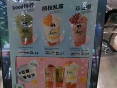 -1点点(东泰禾店)