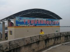 -千龙湖生态旅游度假区