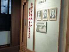 -黎里柳亚子纪念馆