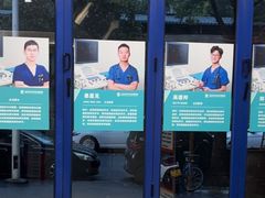 -伟伟宠物医院·CT影像中心·瑞派犬猫综合性门诊(汉口总院)