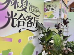 -首创奥特莱斯(西安店)