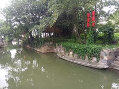 -丝绸小镇荻港古村