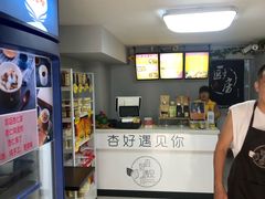 -杏好遇见你(总店)