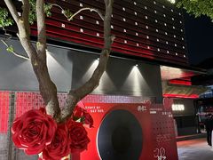 -赤红音乐现场(浦东金桥路店)