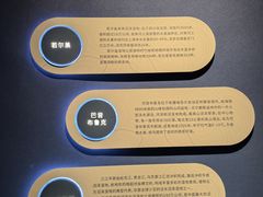 -中国湿地博物馆