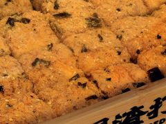 -虎头局·渣打饼行(五一新干线店)