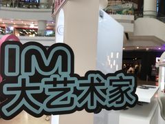 -仲盛世界商城