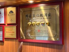 -松鹤楼·非遗·苏帮菜(融科店)