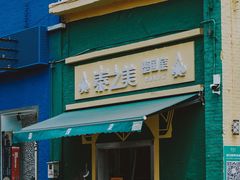 -柴油机1959创意园(IF1959文创园)