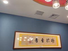 -晋阳春·山西菜·北京烤鸭(交大店)
