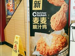 -麦当劳(交道口店)