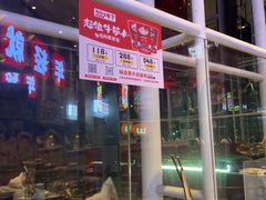 -为什么牛潮汕牛肉火锅(中信广场店)