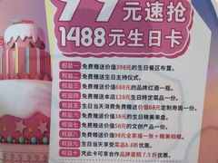 -东来顺•非遗火锅(外滩店)