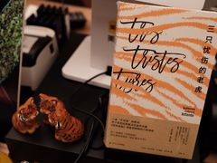 -二酉书店TOYOU BOOKS