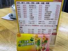 -新武二广福潮粉面食馆(哥英布拉街)