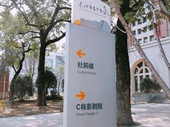 -长沙市青少年宫