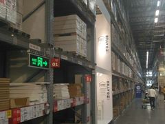 -宜家家居(哈尔滨商场店)