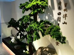 -蜜桃餐厅·伴山(绿宝广场店)