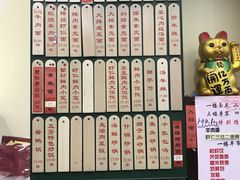 菜单-五芳齋(云南南路店)
