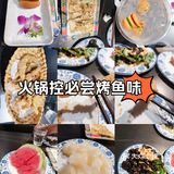 火锅美食探店日