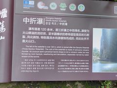 -雁荡山三折瀑景区