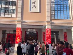 -孙文西路步行街