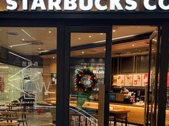 -星巴克(北京环球金融中心店)