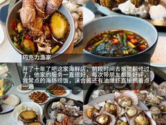 -巧克力渔家.小船海鲜胶东菜(万平口店)