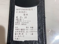 -HOTISLAND海鸡岛·韩国料理(江南西店)