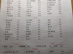 -田棒棒火锅(解放碑店)
