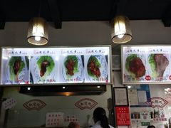 -赵元章肉骨烧(山塘街店)