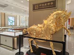 -赛格国际购物中心(小寨店)