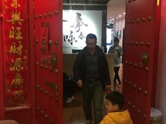 -咏春拳学总会·一拳咏春(双井店)