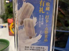 -润园四季椰子鸡火锅(欢乐海岸店)