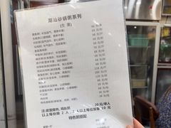 -潮粥馆(长江花园店)