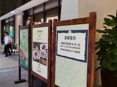 -彩蝶谷美食廊·粤式经典南番顺·铁板烧烤泰风味(广州长隆酒店)