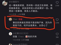 -御面斋精品面馆