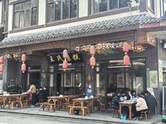-王氏凉糕(总店)
