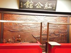 -民国红公馆·秦淮八艳(夫子庙店)
