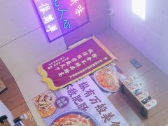 -彭记铁锅肥肠(东四总店)