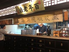 -绿茶餐厅(昌平悦荟店)
