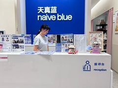 -天真蓝照相馆(新世界店)