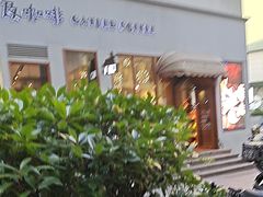 -及咖啡GatherCoffee(华申大厦店)